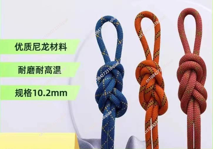 High-altitude work air conditi - огляд і ціна Rope Climbing Static