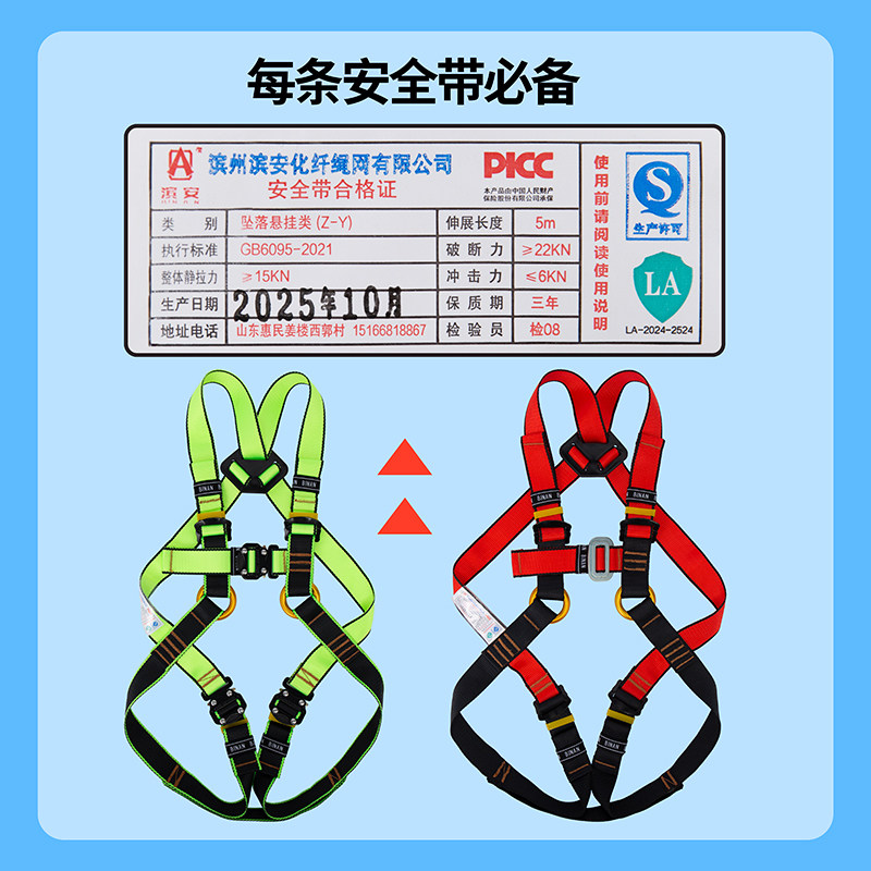 Kids Climbing Safety Harness F - огляд і ціна Outdoor Zipline Adventure Park