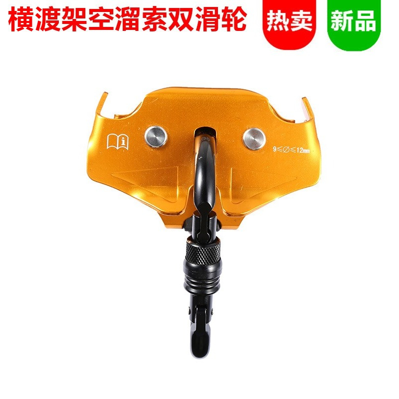 Long Range Outdoor Hand Pulley - огляд і ціна Outdoor Zipline Adventure Park
